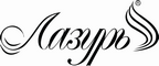 Логотип фирмы Лазурь в Кирове
